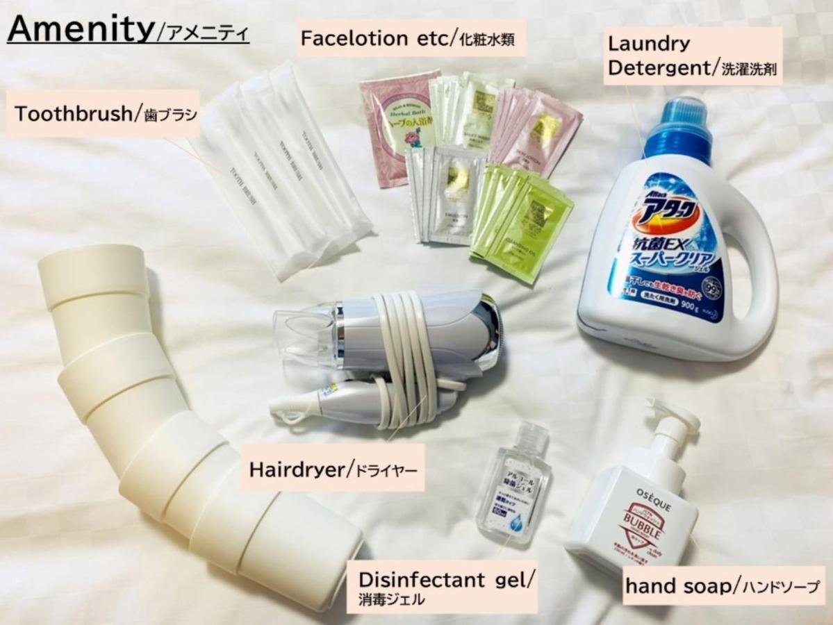 Apartament @Rlis_House新大阪北 Zewnętrze zdjęcie